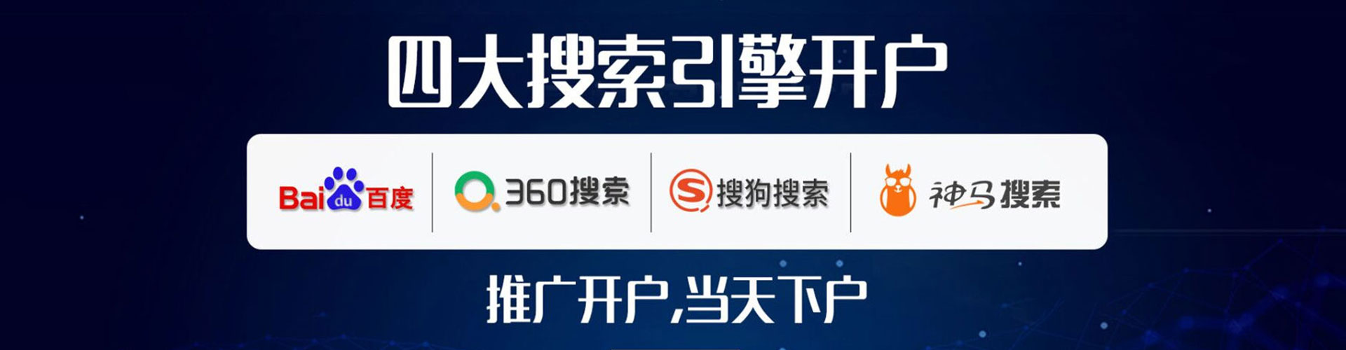 泰和竞价推广