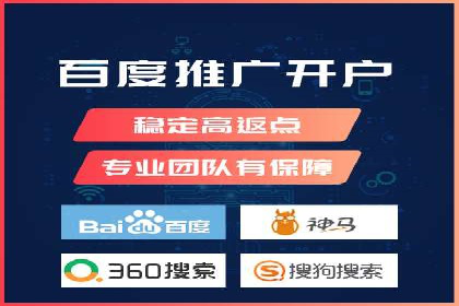 百度竞价代运营的创意广告策略大揭秘