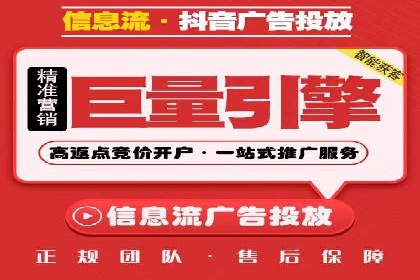 信息流营销案例：如何抓住用户眼球